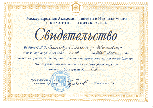 Втб работа в майские праздники